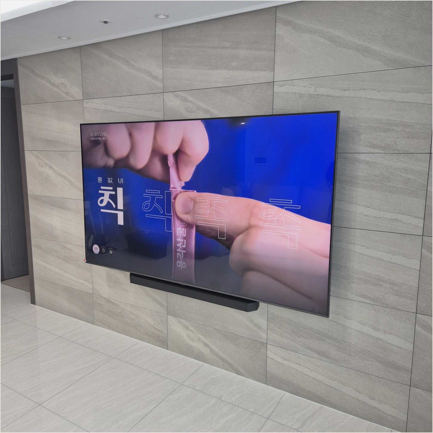 강남 벽걸이TV 설치 전 벽 상태 확인
