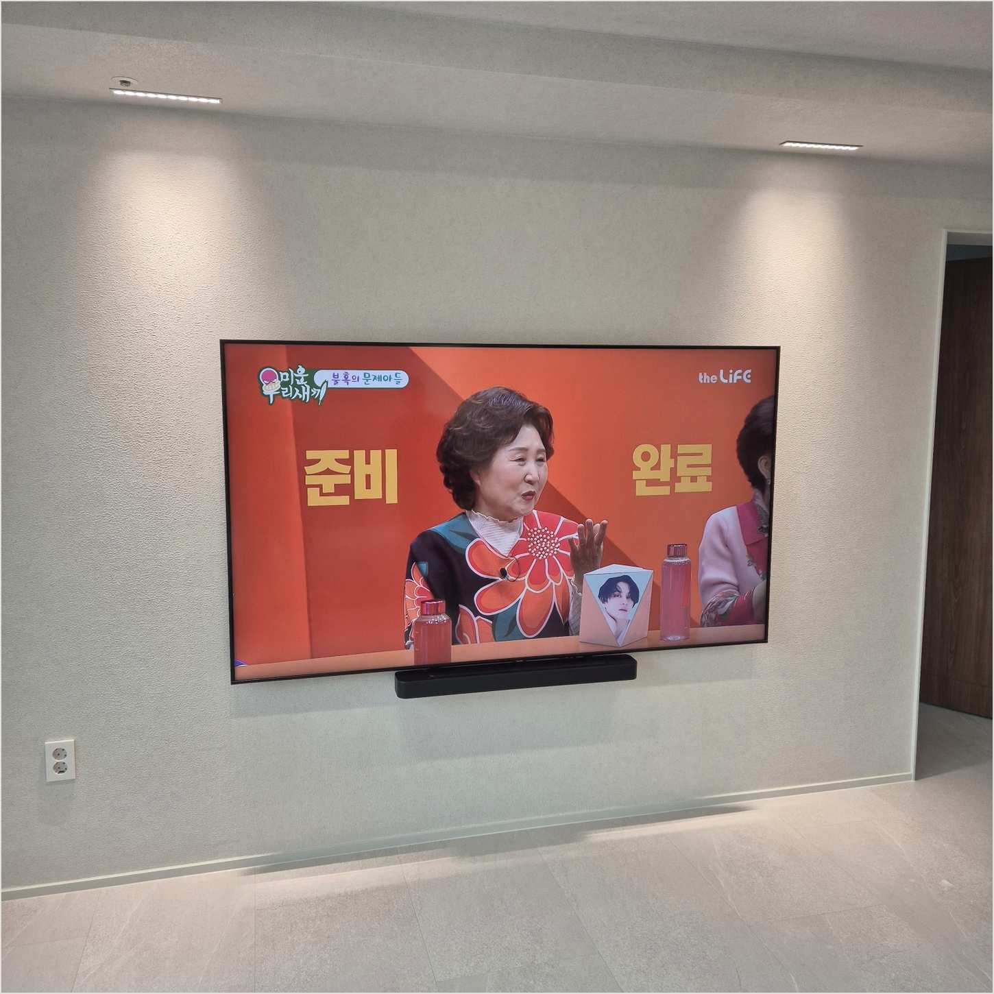 동작 벽걸이TV 설치 후 점검