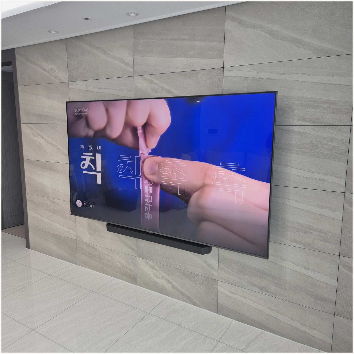 동대문 벽걸이TV 설치 전 벽 상태 확인