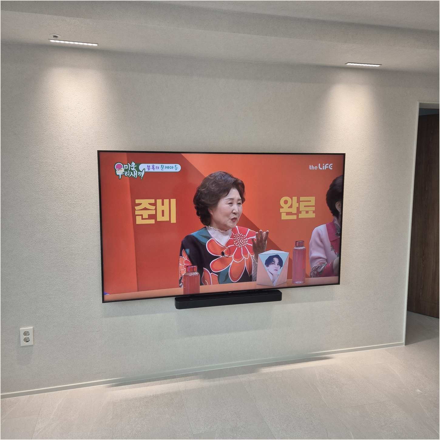 동대문 벽걸이TV 설치 후 점검