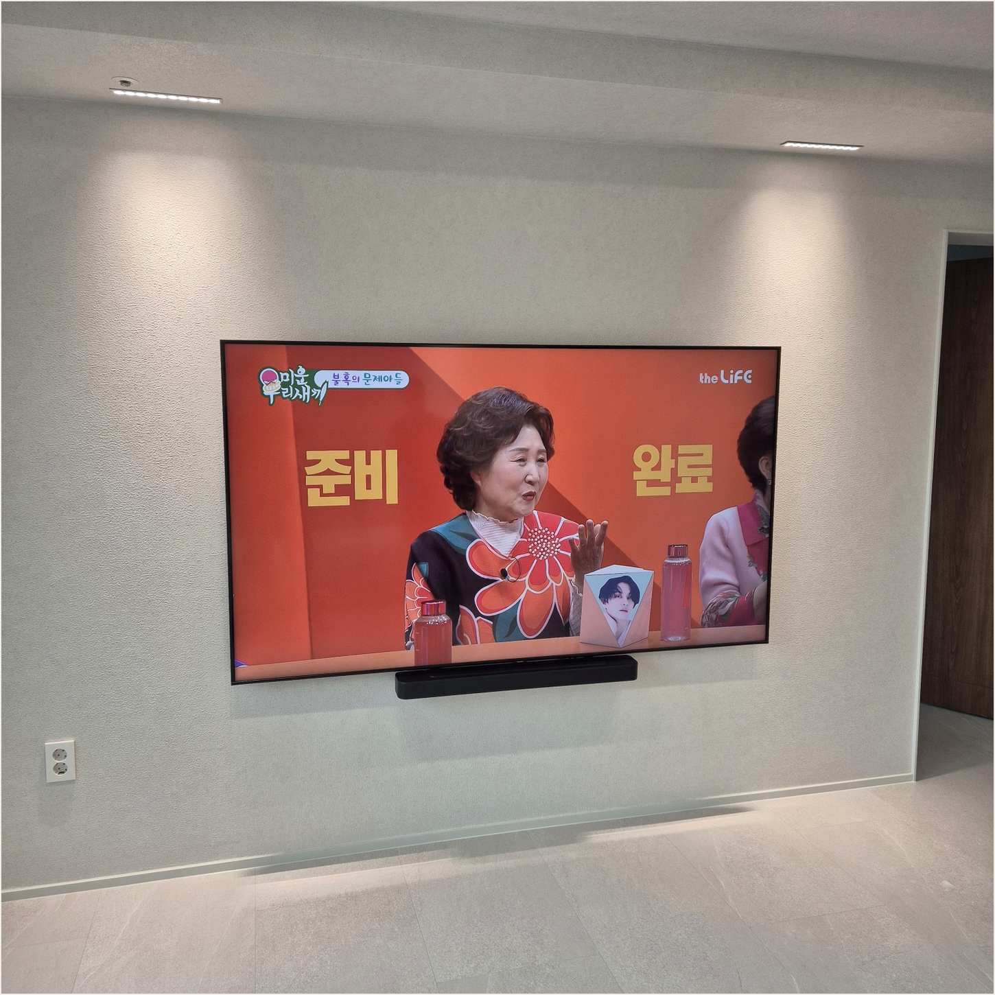 용산 벽걸이TV 설치 후 점검