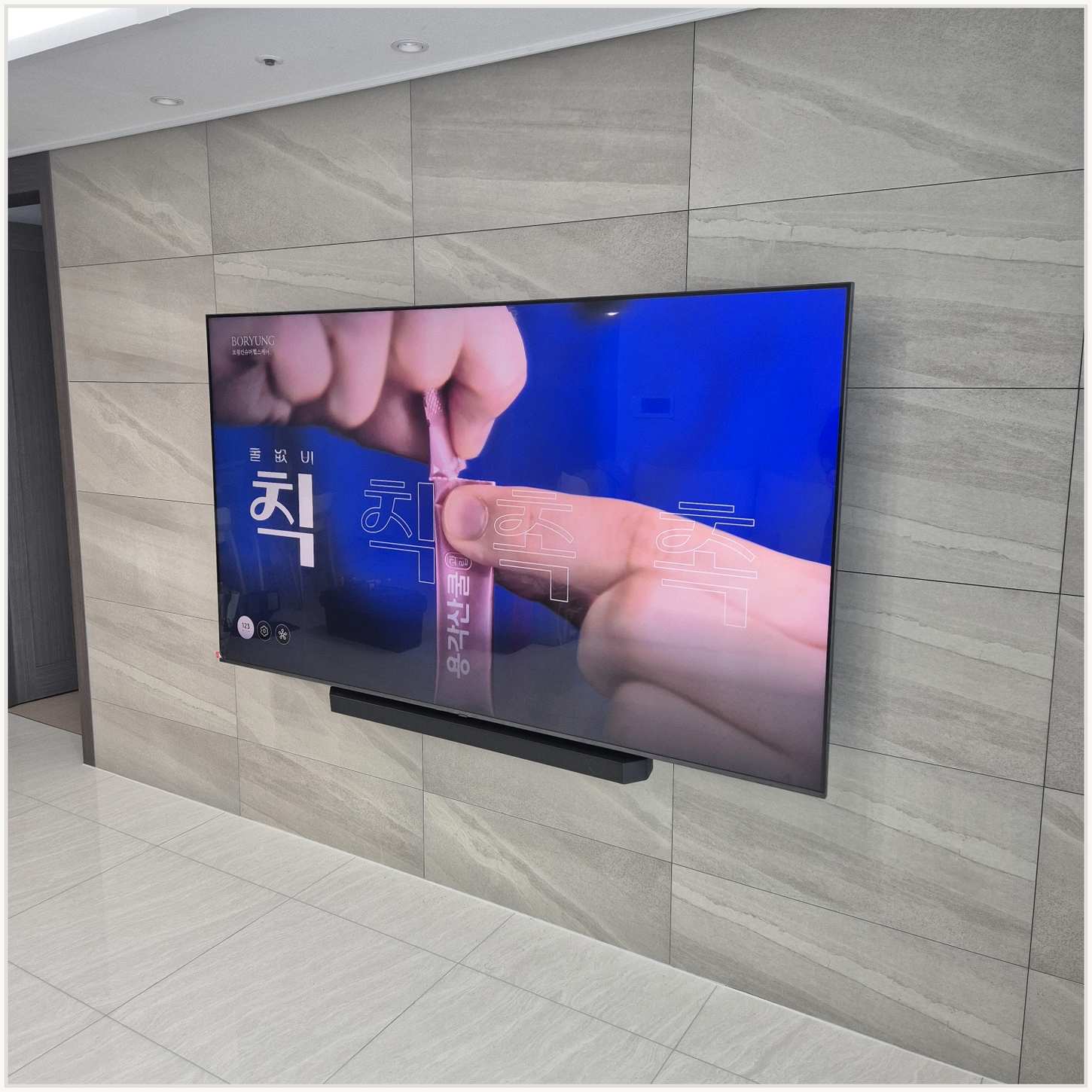 기흥 벽걸이TV 설치 전 벽 상태 확인