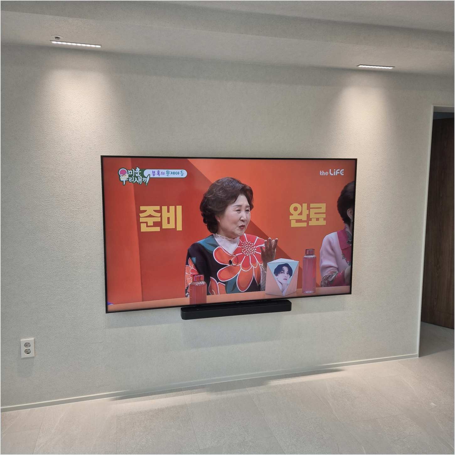 분당 벽걸이TV 설치 후 점검