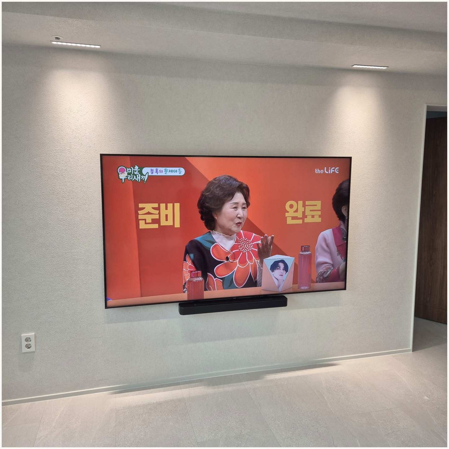 일산동구 벽걸이TV 설치 후 점검