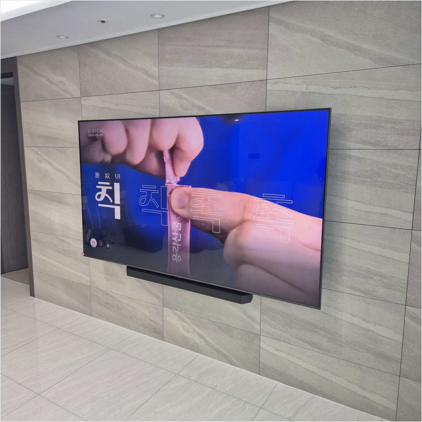 의정부 벽걸이TV 설치 전 벽 상태 확인