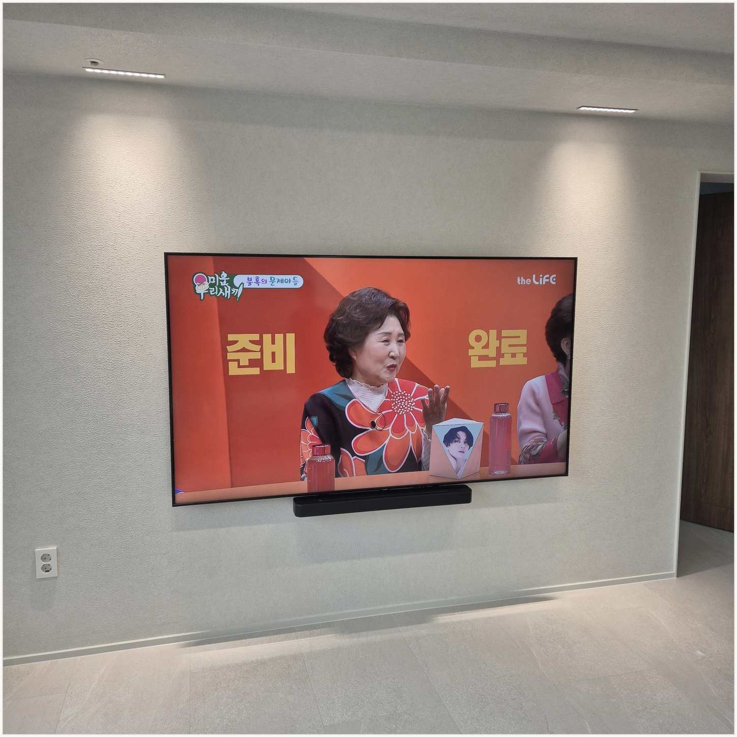 의정부 벽걸이TV 설치 후 점검
